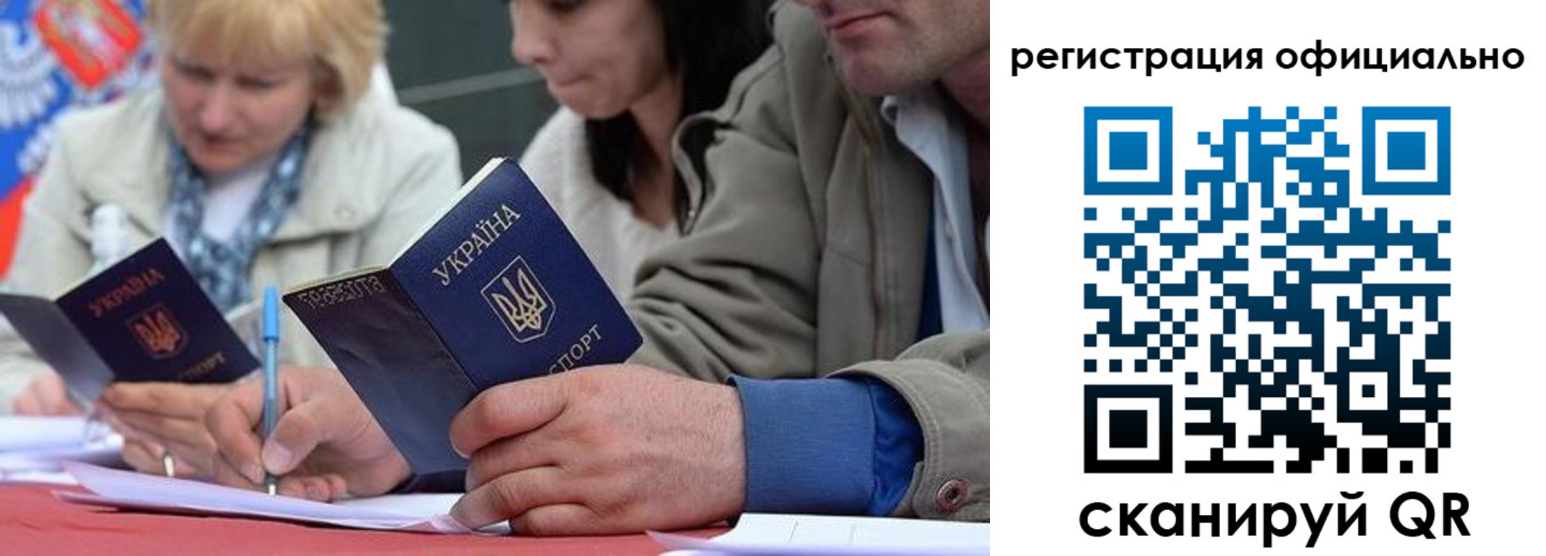 временная регистрация гарантия в Кувшиново